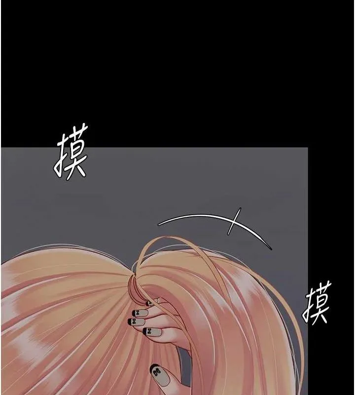 復仇母女丼-第98話-朋友愛妻的便當 - 图片 40