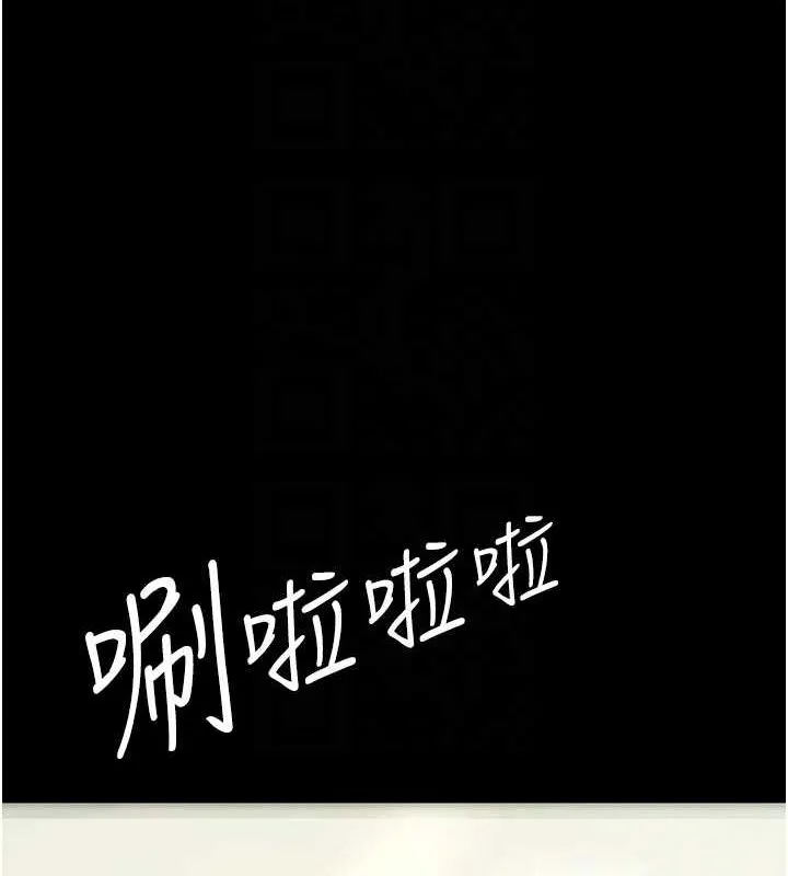 復仇母女丼-第98話-朋友愛妻的便當 - 图片 48