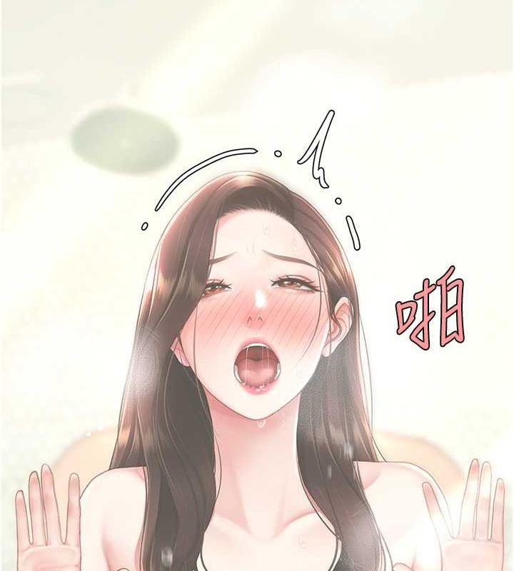 復仇母女丼第98話-朋友愛妻的便當