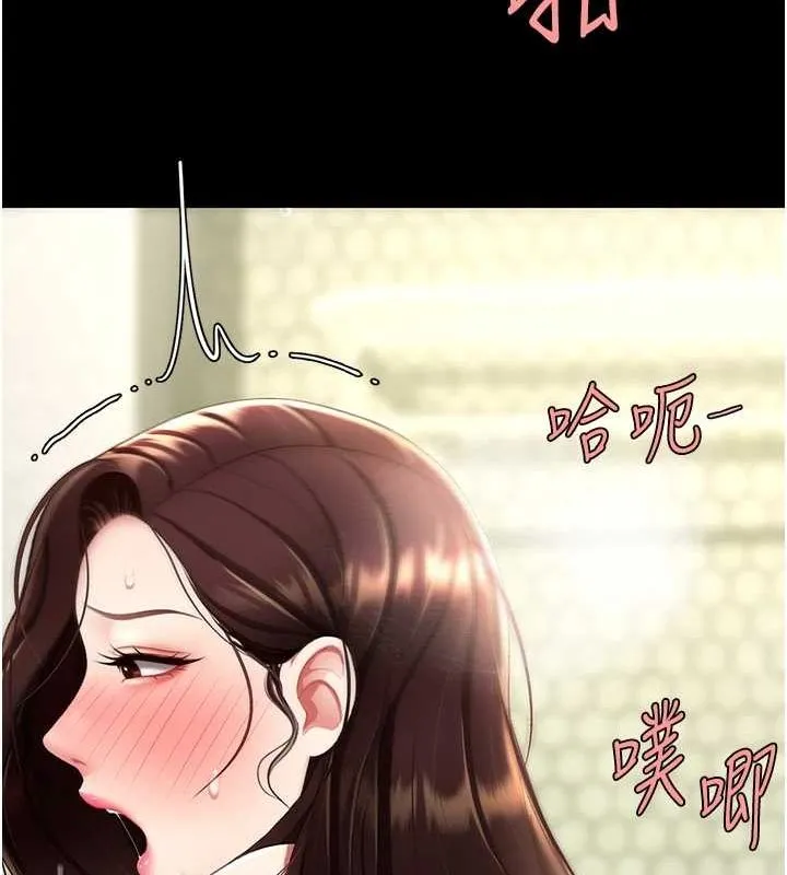 復仇母女丼-第98話-朋友愛妻的便當 - 图片 54