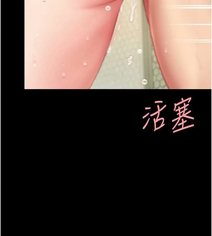 復仇母女丼-第98話-朋友愛妻的便當 - 图片 58