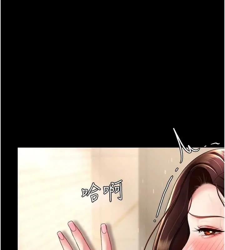 復仇母女丼-第98話-朋友愛妻的便當 - 图片 65