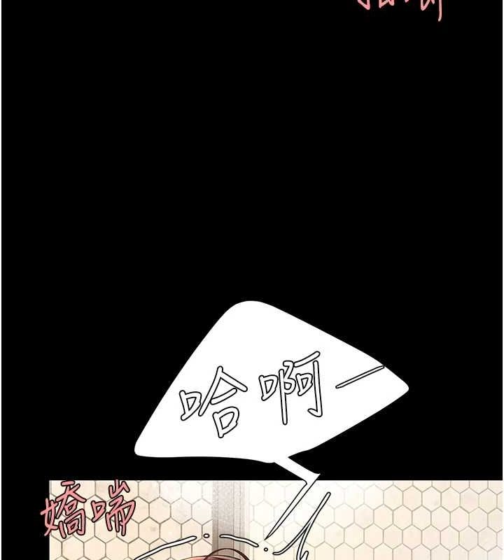 復仇母女丼第98話-朋友愛妻的便當