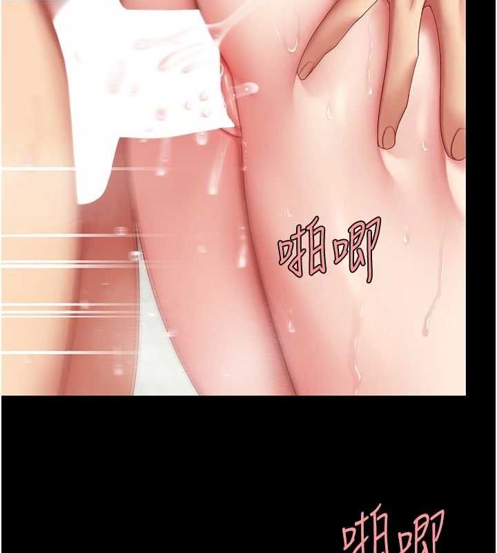 復仇母女丼第98話-朋友愛妻的便當