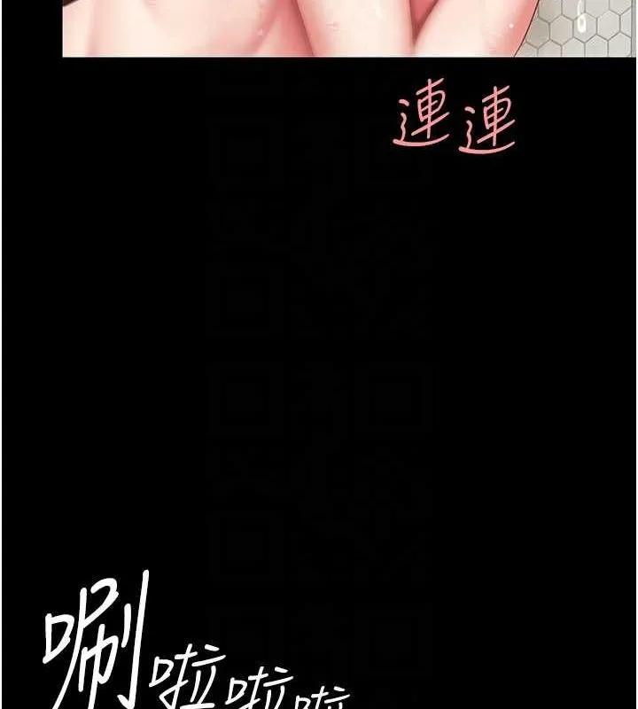 復仇母女丼-第98話-朋友愛妻的便當 - 图片 74