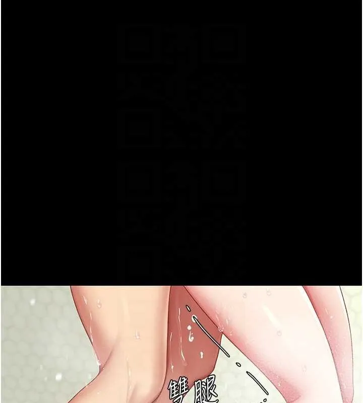復仇母女丼-第98話-朋友愛妻的便當 - 图片 81