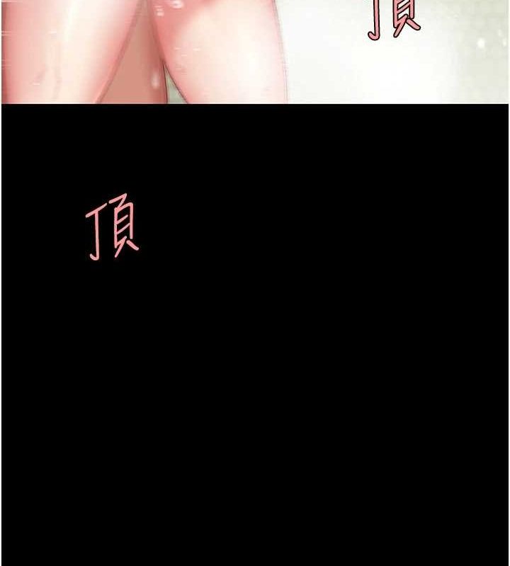 復仇母女丼第98話-朋友愛妻的便當