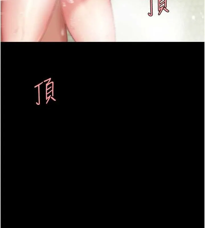 復仇母女丼第98話-朋友愛妻的便當
