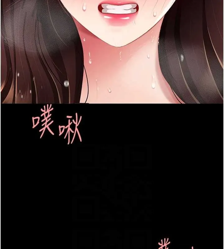 復仇母女丼第98話-朋友愛妻的便當