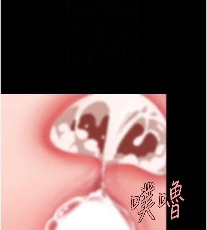 復仇母女丼-第98話-朋友愛妻的便當 - 图片 91