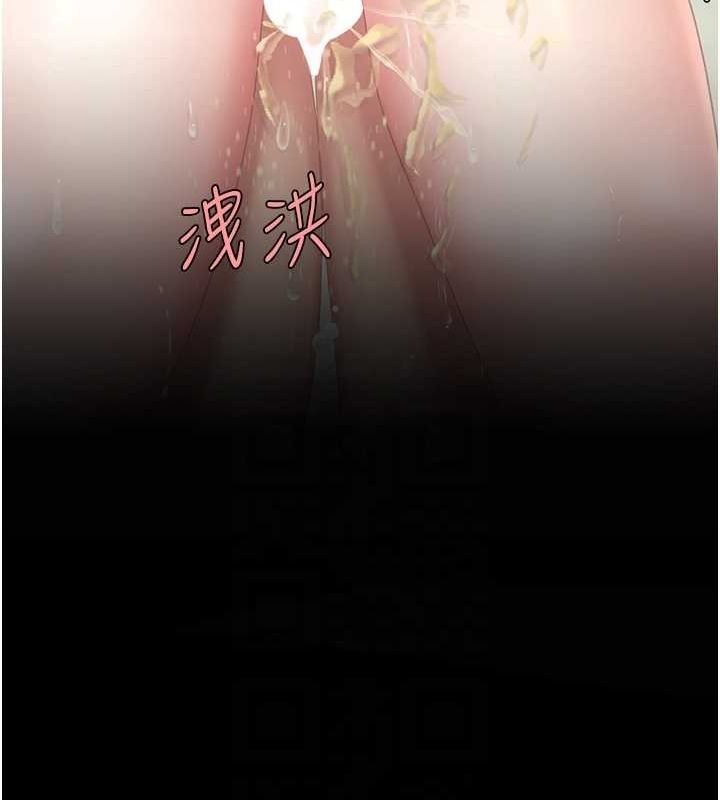 復仇母女丼第98話-朋友愛妻的便當