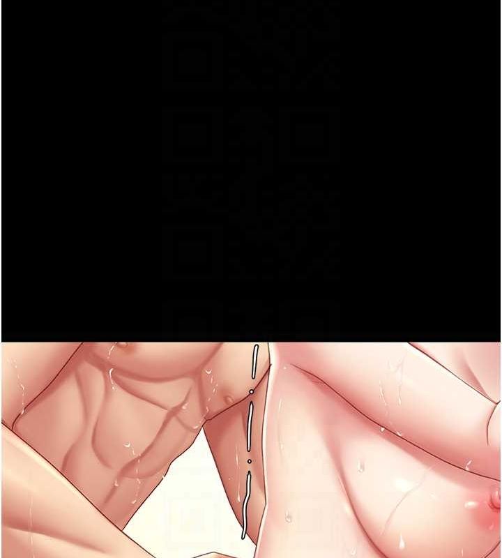 復仇母女丼第98話-朋友愛妻的便當