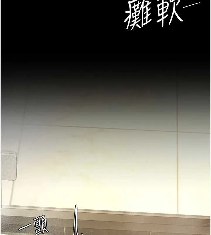 復仇母女丼-第98話-朋友愛妻的便當 - 图片 102