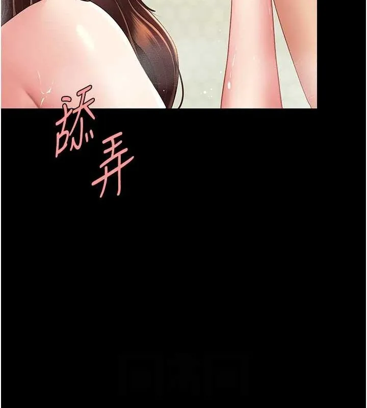 復仇母女丼-第98話-朋友愛妻的便當 - 图片 118
