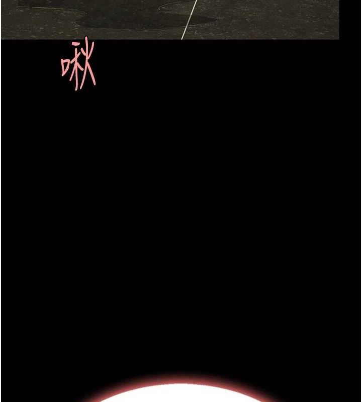 復仇母女丼第98話-朋友愛妻的便當