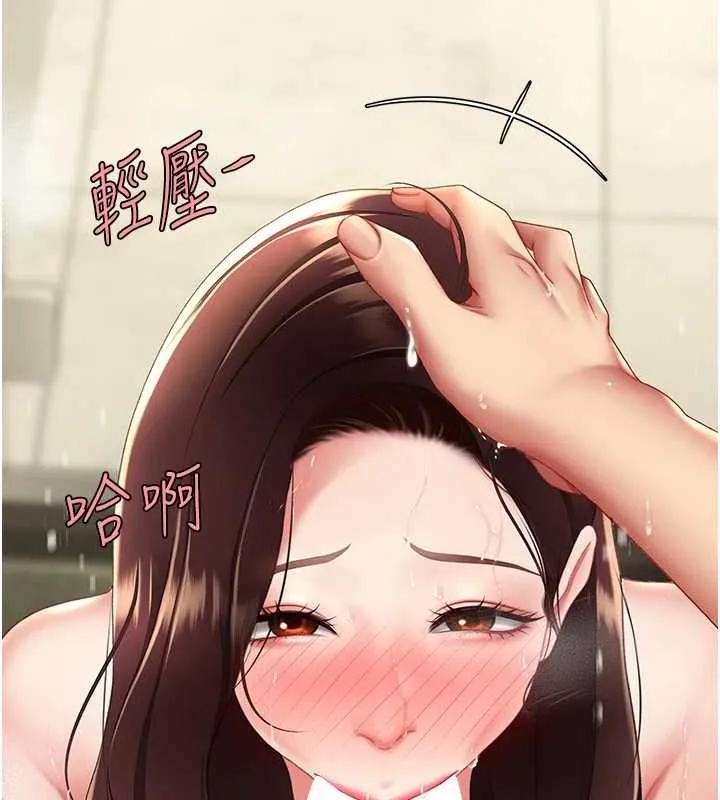 復仇母女丼-第98話-朋友愛妻的便當 - 图片 132