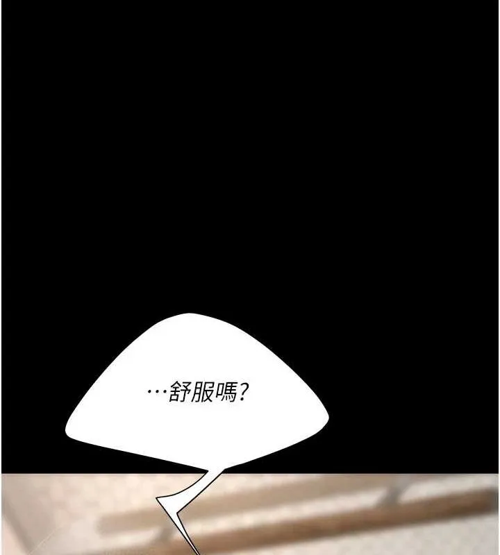 復仇母女丼-第98話-朋友愛妻的便當 - 图片 139