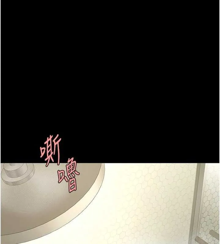 復仇母女丼第98話-朋友愛妻的便當