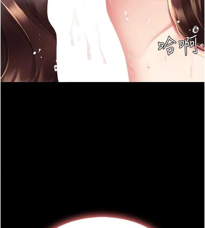 復仇母女丼-第98話-朋友愛妻的便當 - 图片 143