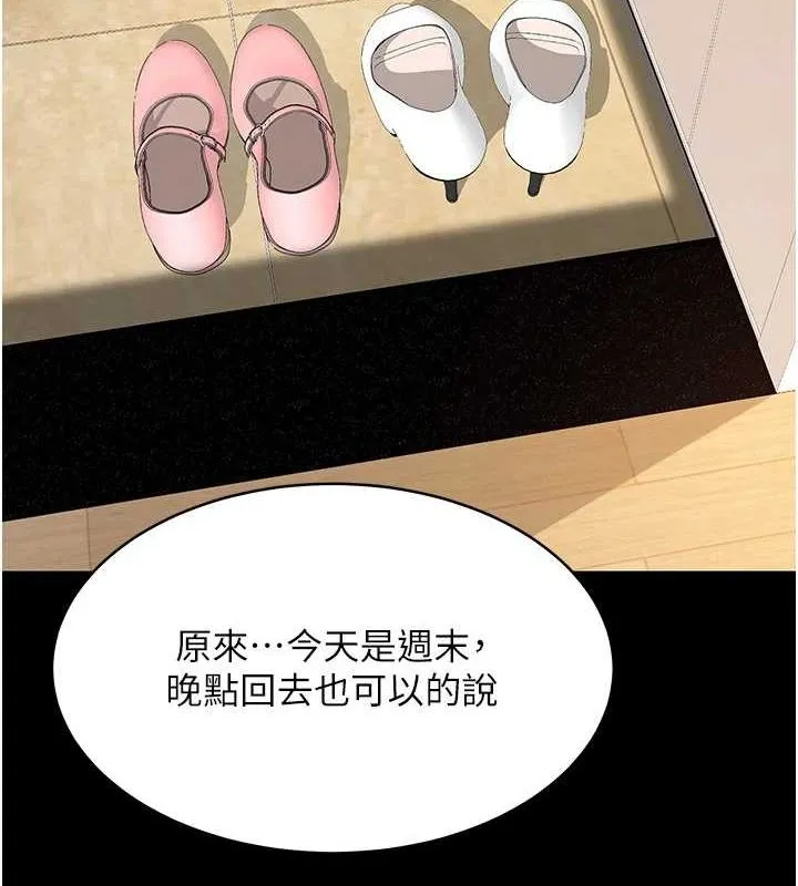 復仇母女丼-第98話-朋友愛妻的便當 - 图片 159