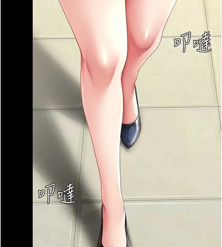 復仇母女丼-第98話-朋友愛妻的便當 - 图片 188