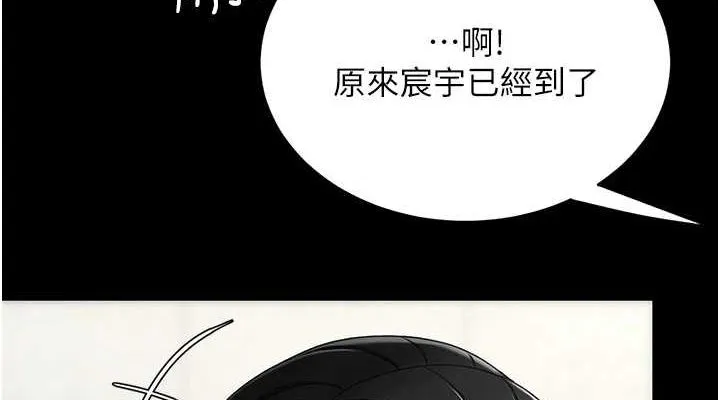 復仇母女丼-第98話-朋友愛妻的便當 - 图片 190