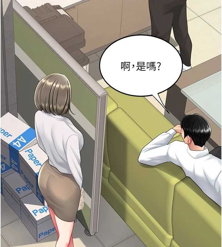 復仇母女丼第98話-朋友愛妻的便當