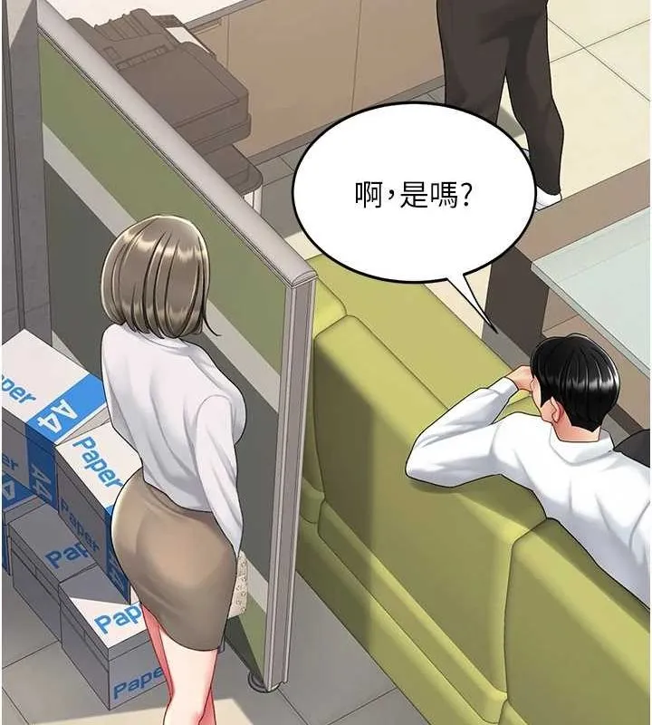 復仇母女丼第98話-朋友愛妻的便當
