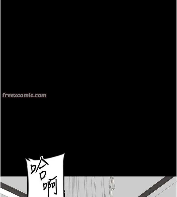 养父的女儿们-第77話-壯烈的犧牲 - 图片 32