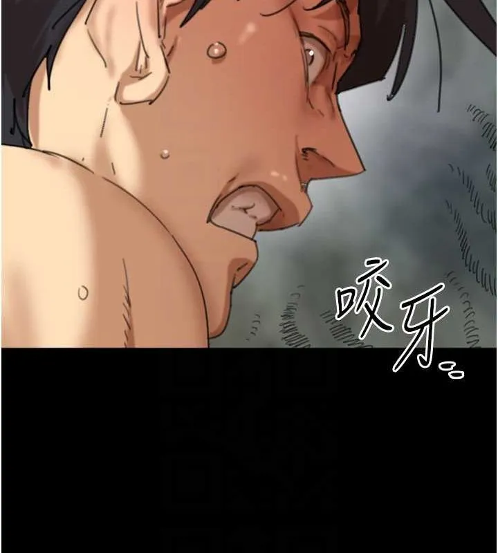 养父的女儿们-第77話-壯烈的犧牲 - 图片 44