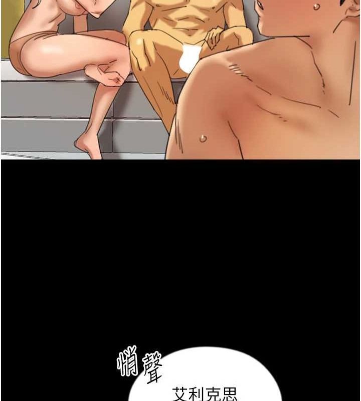 养父的女儿们第77話-壯烈的犧牲