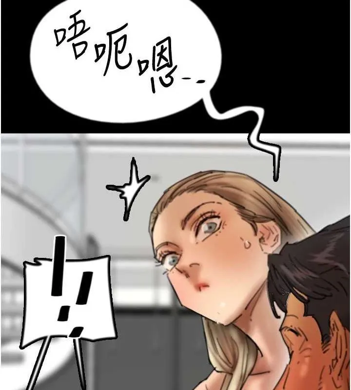 养父的女儿们-第77話-壯烈的犧牲 - 图片 68