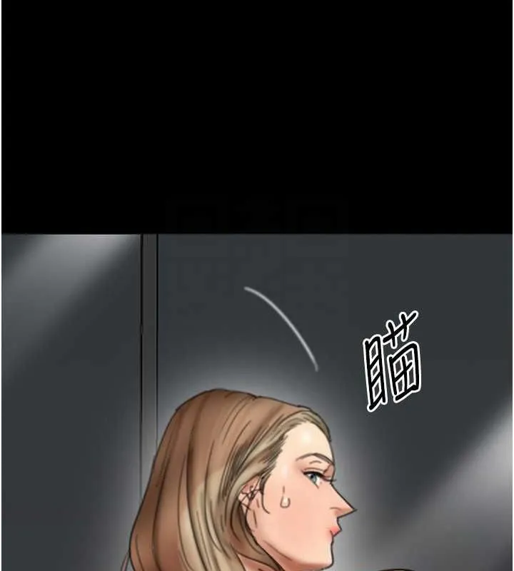 养父的女儿们-第77話-壯烈的犧牲 - 图片 75