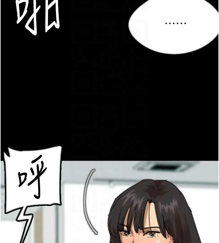 养父的女儿们-第77話-壯烈的犧牲 - 图片 95