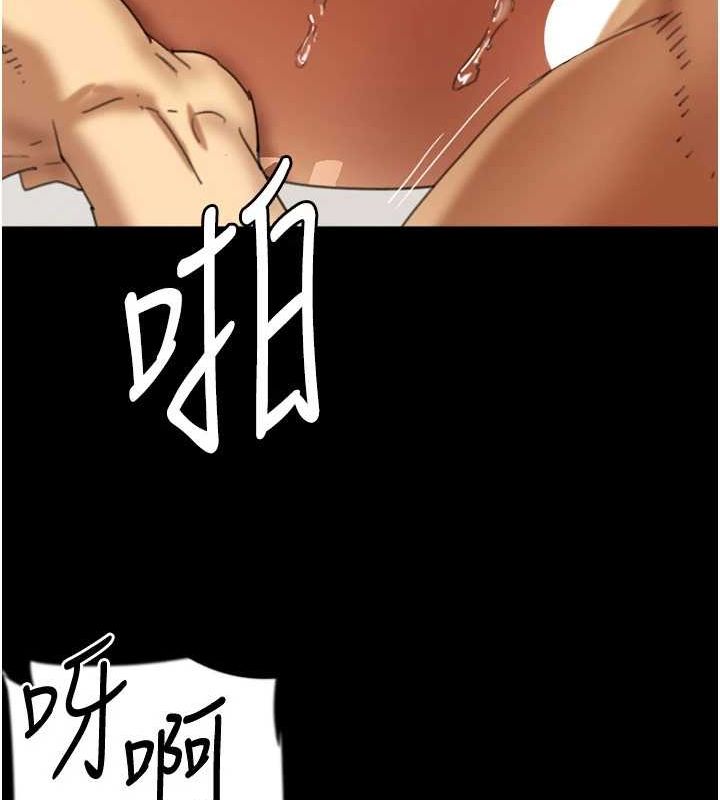 养父的女儿们第77話-壯烈的犧牲