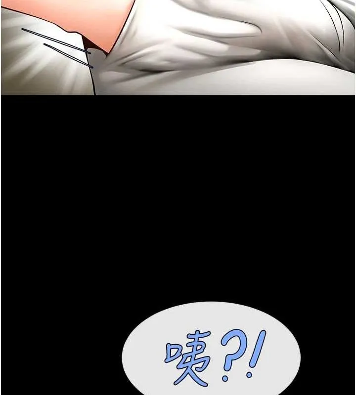 炸裂吧!巨棒-第73話-被幹到壞掉的主播姐姐 - 图片 9