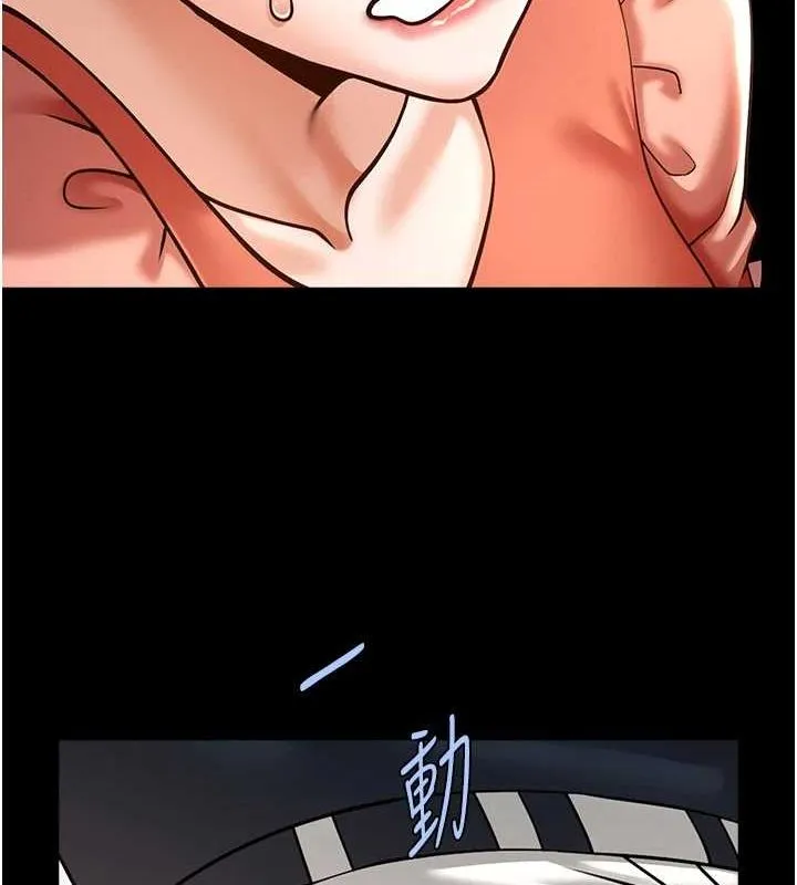 炸裂吧!巨棒-第73話-被幹到壞掉的主播姐姐 - 图片 11