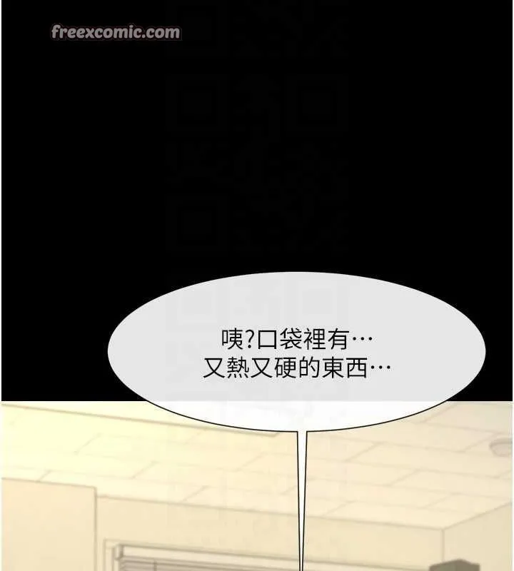 炸裂吧!巨棒第73話-被幹到壞掉的主播姐姐