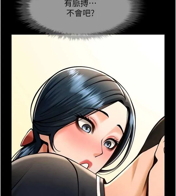 炸裂吧!巨棒第73話-被幹到壞掉的主播姐姐