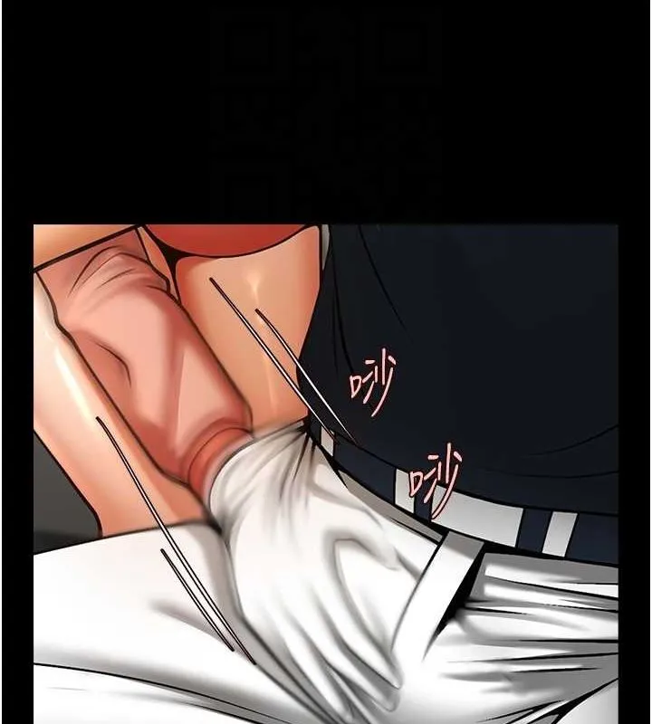 炸裂吧!巨棒-第73話-被幹到壞掉的主播姐姐 - 图片 27
