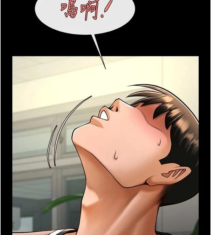 炸裂吧!巨棒-第73話-被幹到壞掉的主播姐姐 - 图片 31