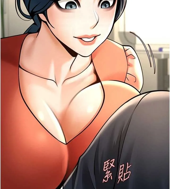炸裂吧!巨棒-第73話-被幹到壞掉的主播姐姐 - 图片 50