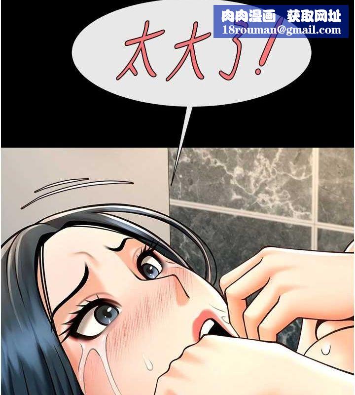 炸裂吧!巨棒第73話-被幹到壞掉的主播姐姐