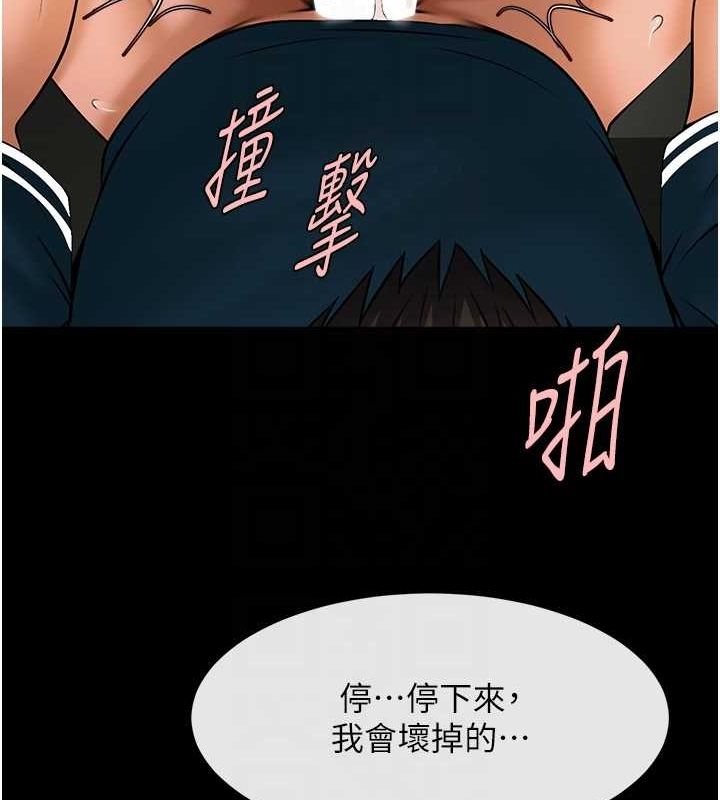 炸裂吧!巨棒第73話-被幹到壞掉的主播姐姐