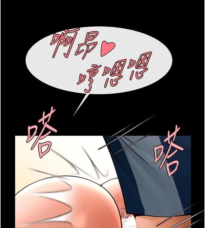 炸裂吧!巨棒第73話-被幹到壞掉的主播姐姐