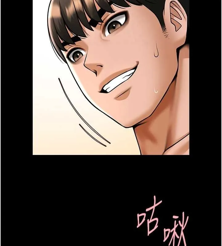 炸裂吧!巨棒-第73話-被幹到壞掉的主播姐姐 - 图片 90