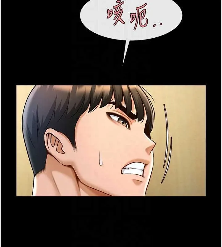 炸裂吧!巨棒-第73話-被幹到壞掉的主播姐姐 - 图片 95