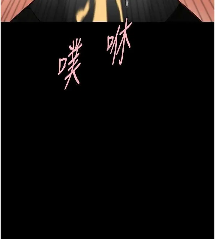 炸裂吧!巨棒-第73話-被幹到壞掉的主播姐姐 - 图片 98