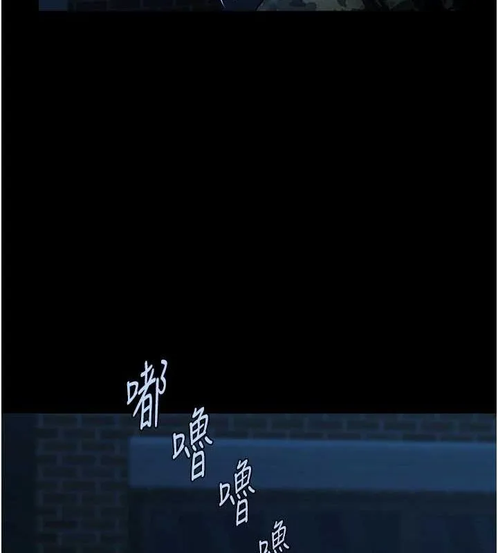 炸裂吧!巨棒-第73話-被幹到壞掉的主播姐姐 - 图片 110