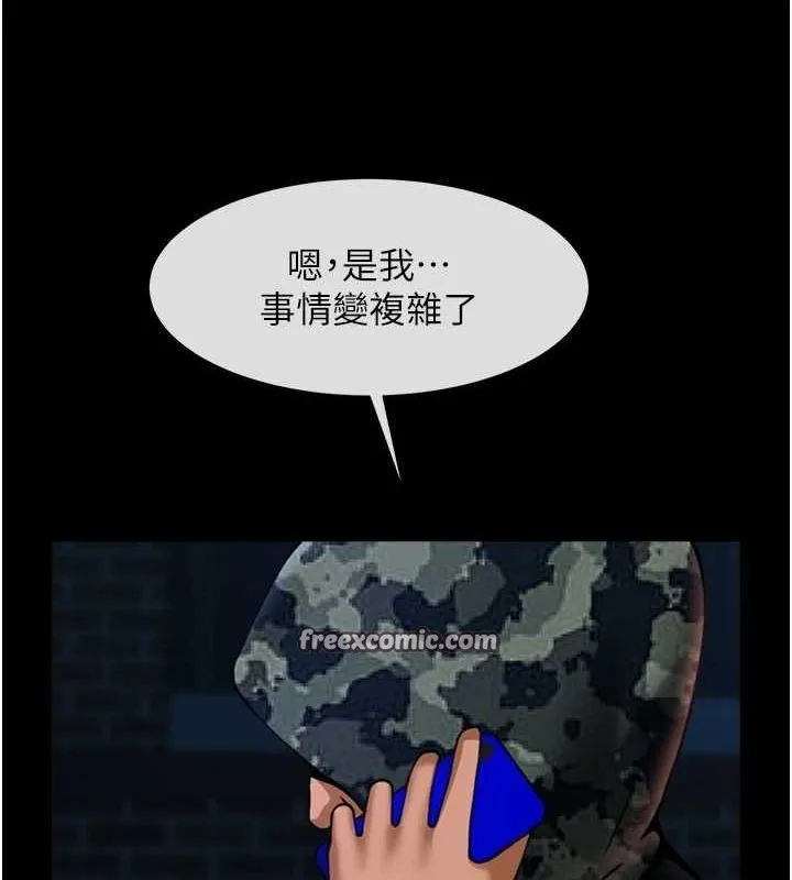 炸裂吧!巨棒-第73話-被幹到壞掉的主播姐姐 - 图片 112